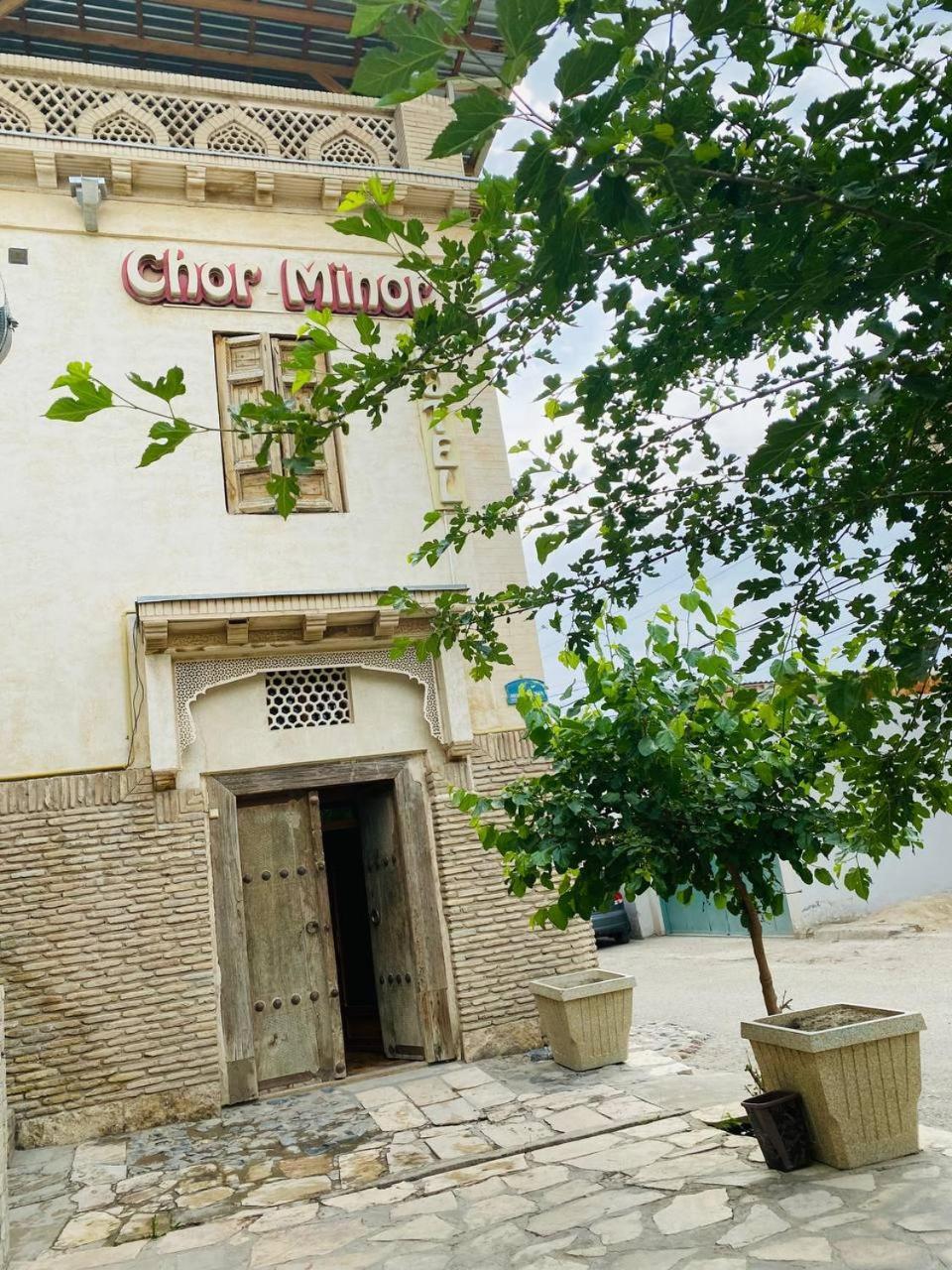 Hotel Chorminor Heritage 1 Min To Bukhara Old Town Zewnętrze zdjęcie